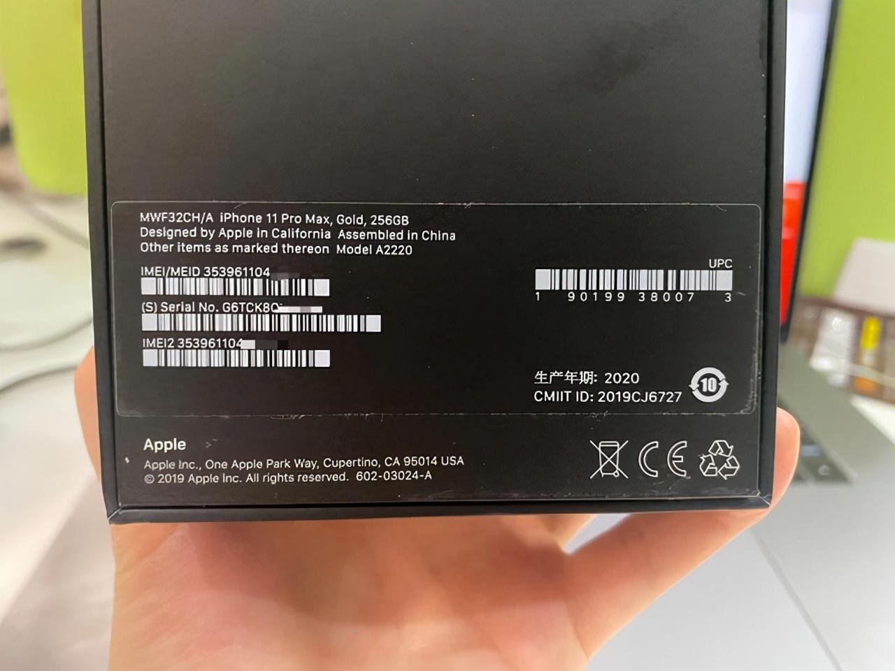 新买的苹果手机怎么查是不是正品（iphone验机真伪的方法） 第1张