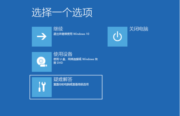 电脑开机一直转圈进不去系统怎么办（电脑一直转圈修复方法） 第1张