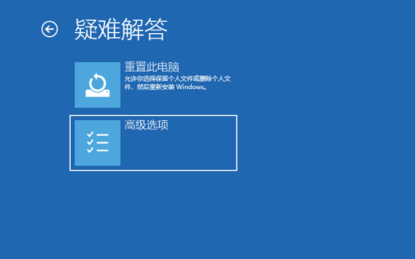 电脑开机一直转圈进不去系统怎么办（电脑一直转圈修复方法） 第3张