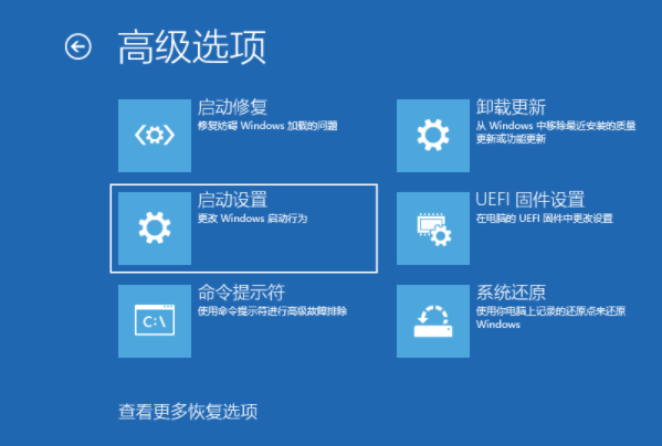 电脑开机一直转圈进不去系统怎么办（电脑一直转圈修复方法） 第5张