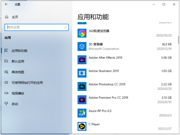 电脑开机一直转圈进不去系统怎么办（电脑一直转圈修复方法） 第11张