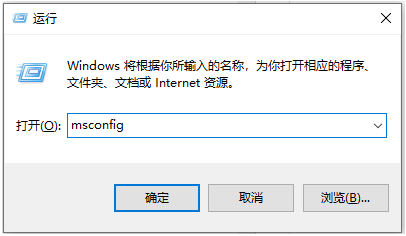 电脑开机一直转圈进不去系统怎么办（电脑一直转圈修复方法） 第13张