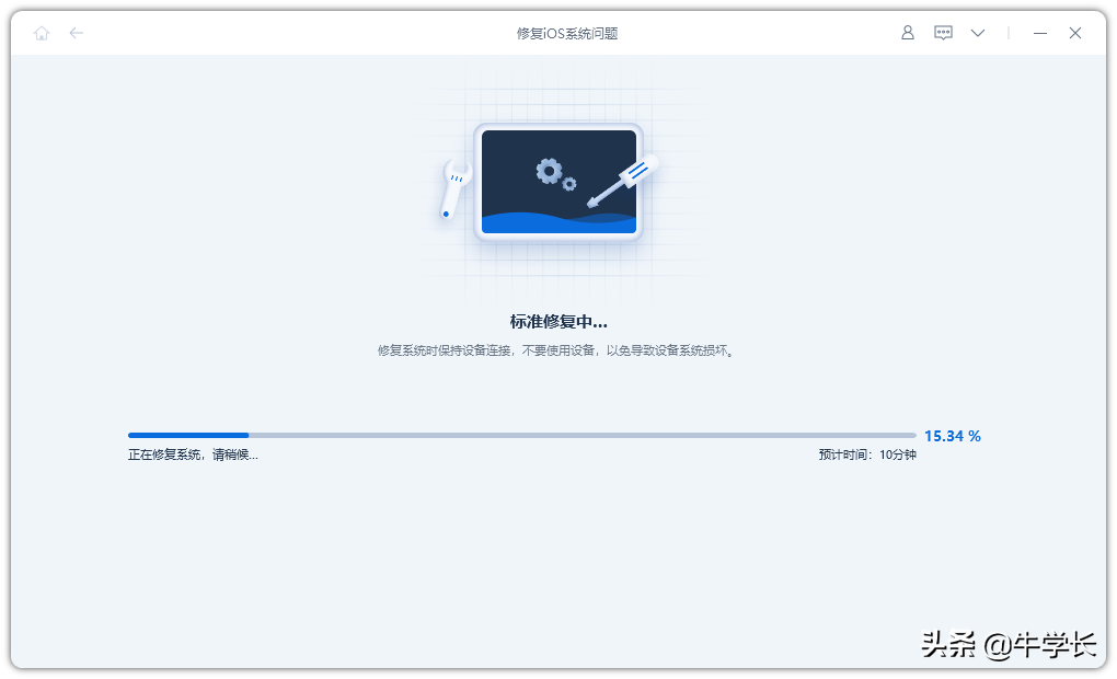 白苹果一闪一闪开不了机怎么办（解决白苹果卡在开机画面的方法） 第13张