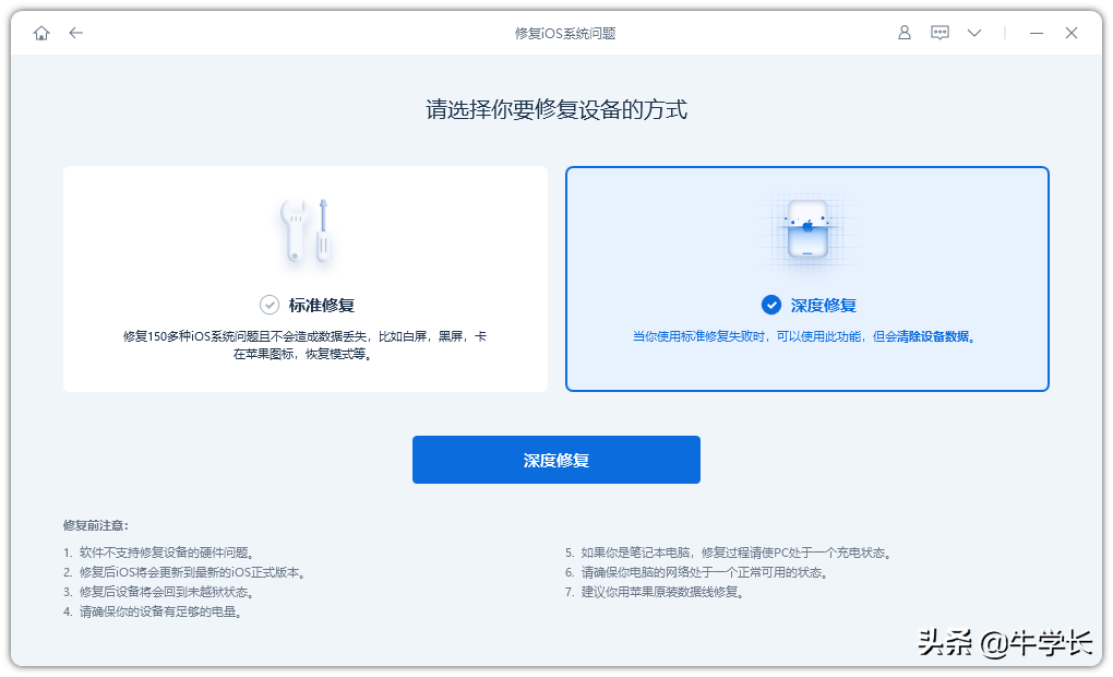 白苹果一闪一闪开不了机怎么办（解决白苹果卡在开机画面的方法） 第17张