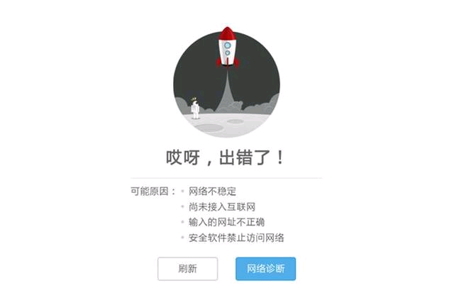 网络不好是手机的问题还是网络（手把手教你解决网速慢难题） 第7张