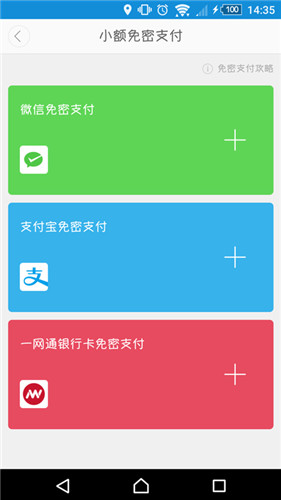 儿女必看！分享这个教程，让你的父母1分钟学会滴滴打车！ 第3张