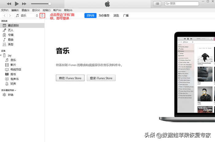 微信重新下载怎么恢复（微信修复以前数据的方法） 第7张