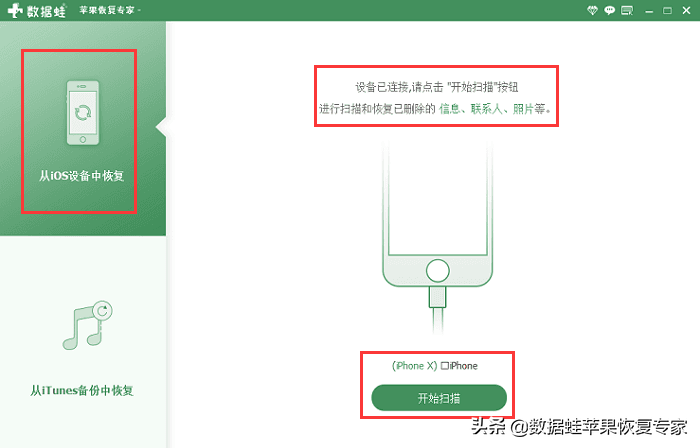 微信重新下载怎么恢复（微信修复以前数据的方法） 第13张