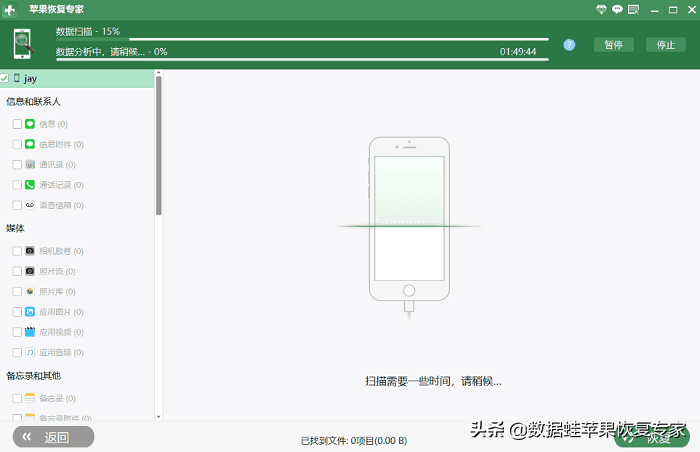 微信重新下载怎么恢复（微信修复以前数据的方法） 第15张
