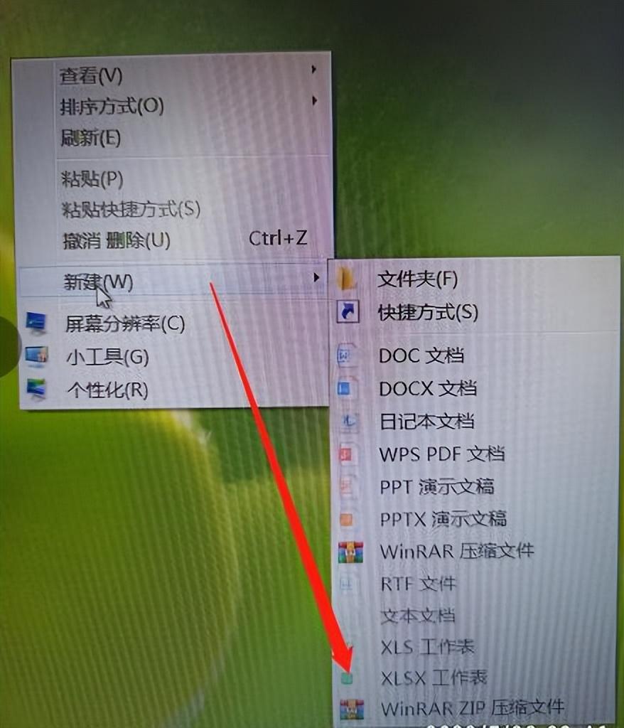 excel表格基本操作教程（EXCEL基本操作方法） 第1张