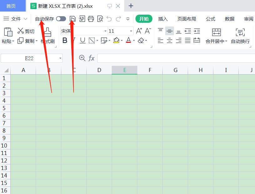 excel表格基本操作教程（EXCEL基本操作方法） 第9张