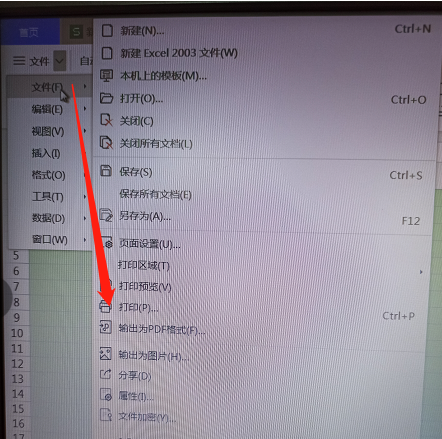 excel表格基本操作教程（EXCEL基本操作方法） 第15张
