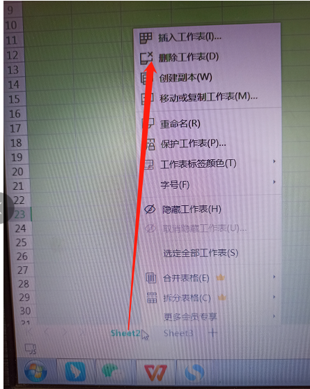 excel表格基本操作教程（EXCEL基本操作方法） 第19张