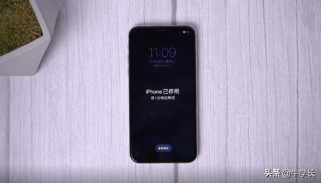 iphone已停用连接itunes什么意思（处理iPhone已停用连接iTunes方法） 第3张