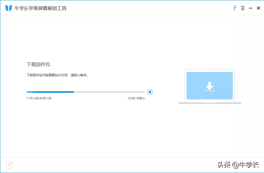iphone已停用连接itunes什么意思（处理iPhone已停用连接iTunes方法） 第9张