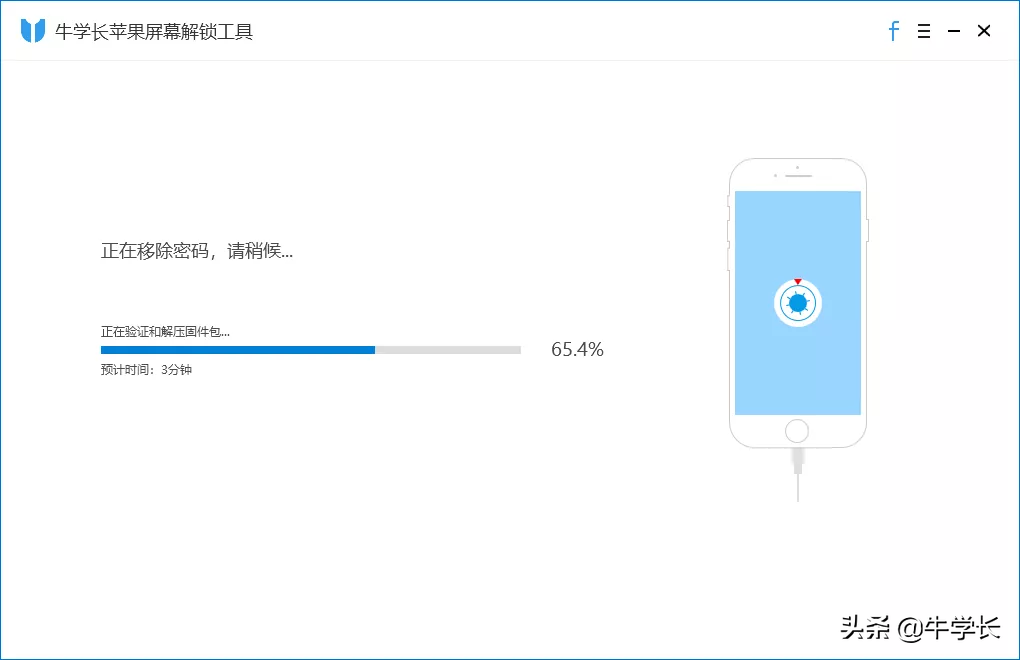 iphone已停用连接itunes什么意思（处理iPhone已停用连接iTunes方法） 第11张