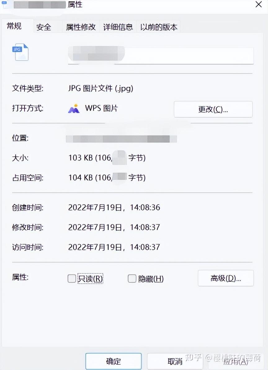 ps调整图片大小快捷键怎么设置（设置图片的尺寸的快速方法） 第1张