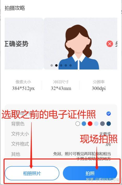 ps调整图片大小快捷键怎么设置（设置图片的尺寸的快速方法） 第7张