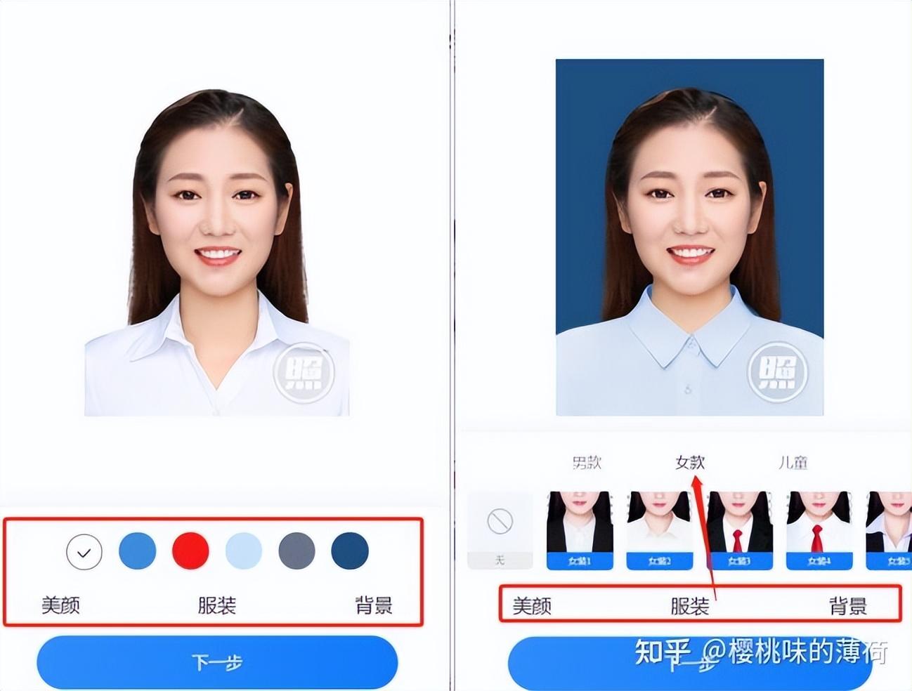 ps调整图片大小快捷键怎么设置（设置图片的尺寸的快速方法） 第9张