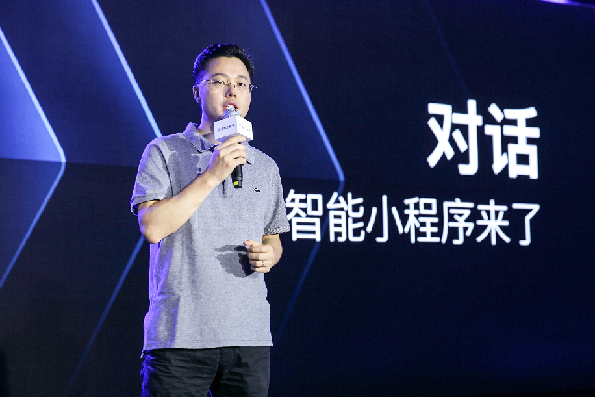 百度智能小程序与微信小程序的区别在这里 第1张