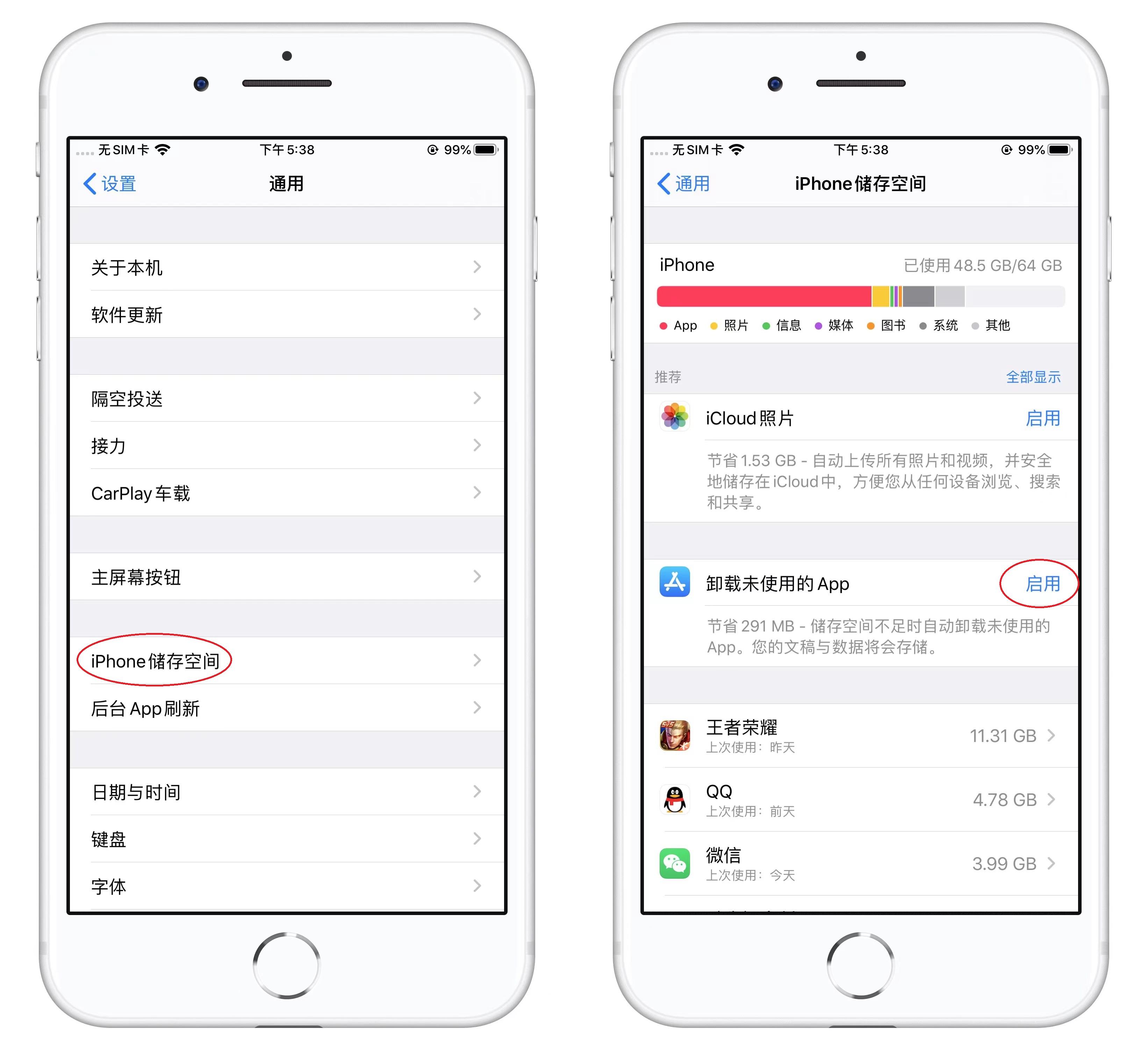 苹果手机太卡反应太慢该怎么办呢（苹果手机卡慢一招解决） 第3张