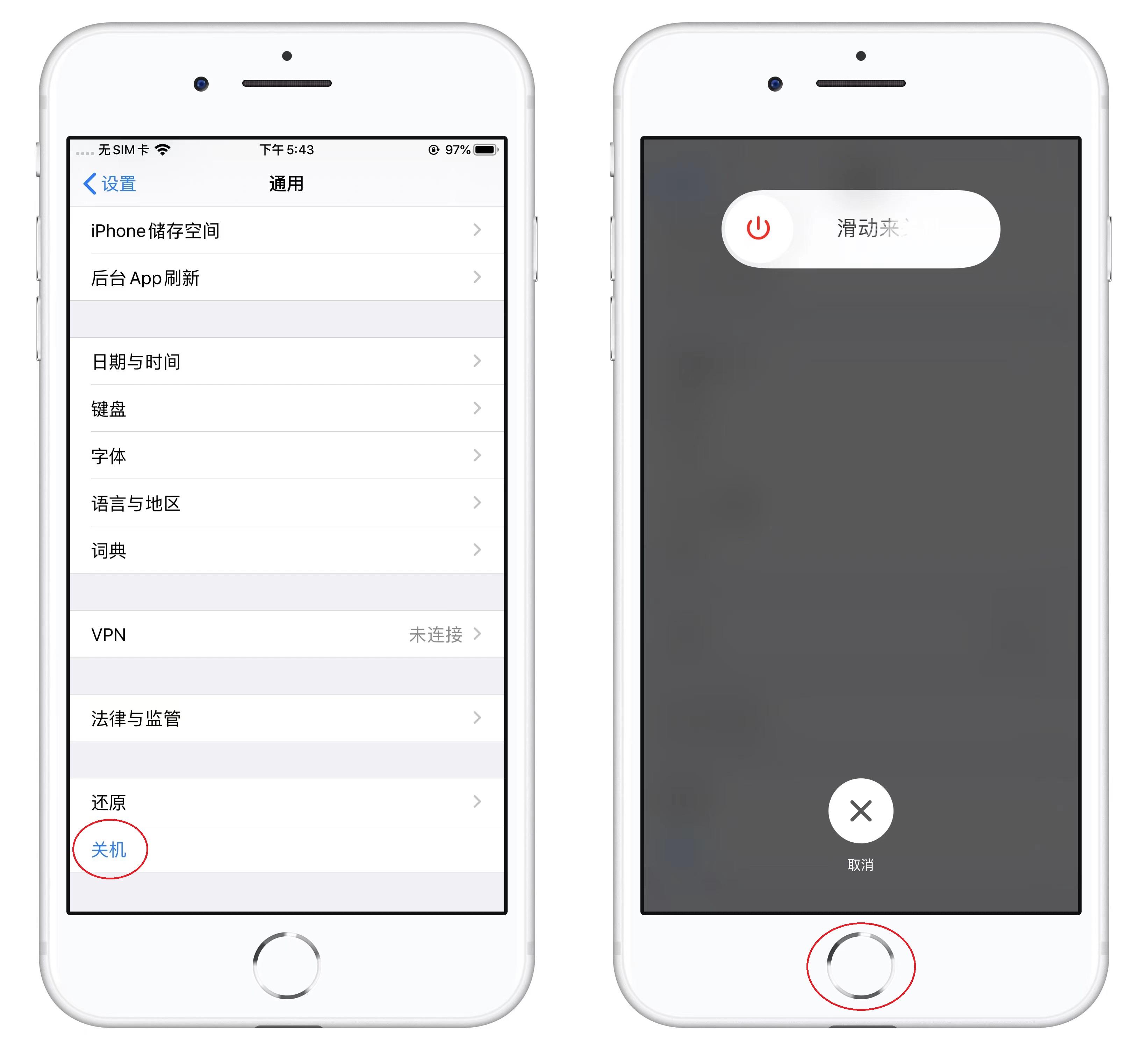 苹果手机太卡反应太慢该怎么办呢（苹果手机卡慢一招解决） 第9张