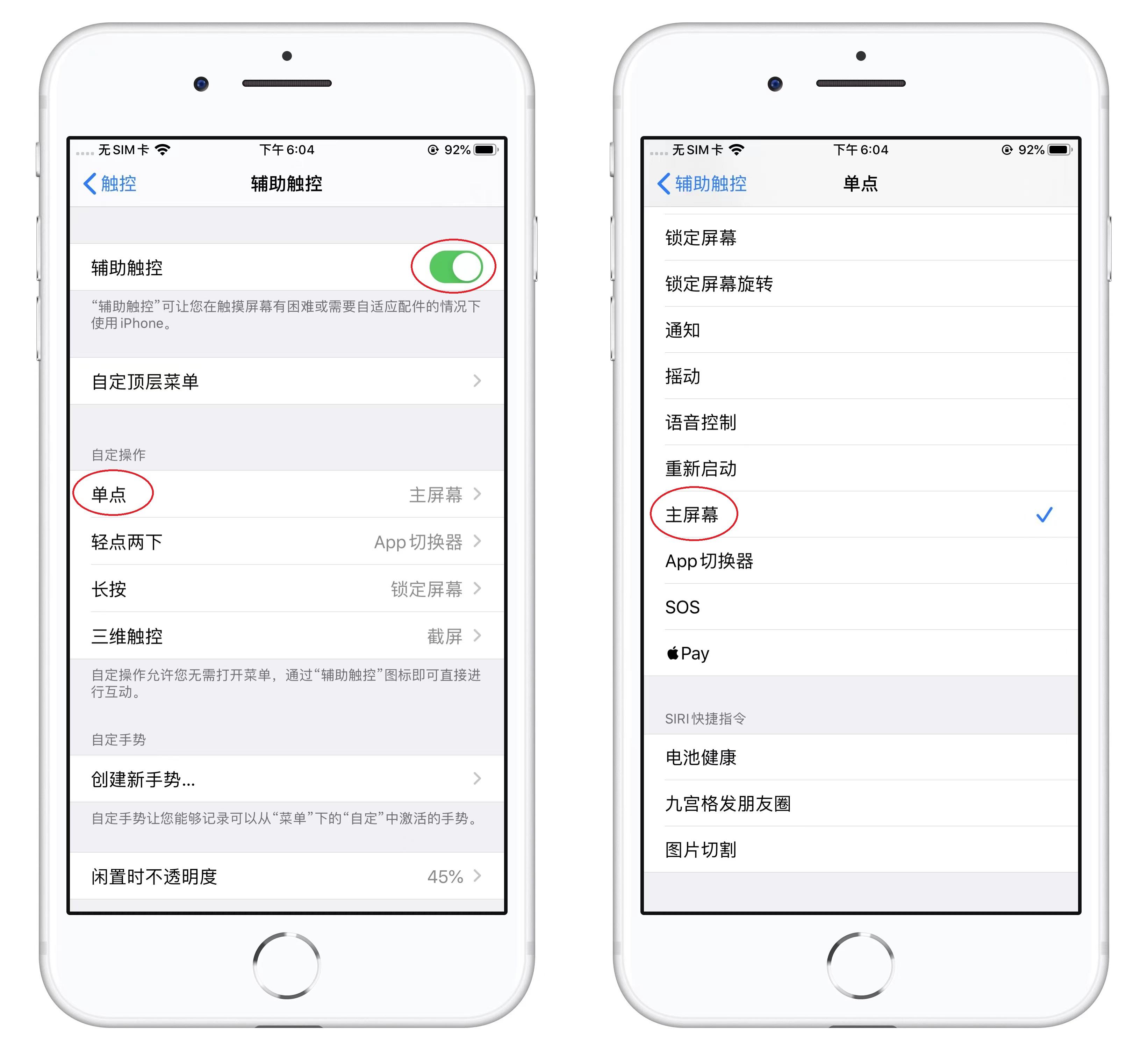 苹果手机太卡反应太慢该怎么办呢（苹果手机卡慢一招解决） 第13张