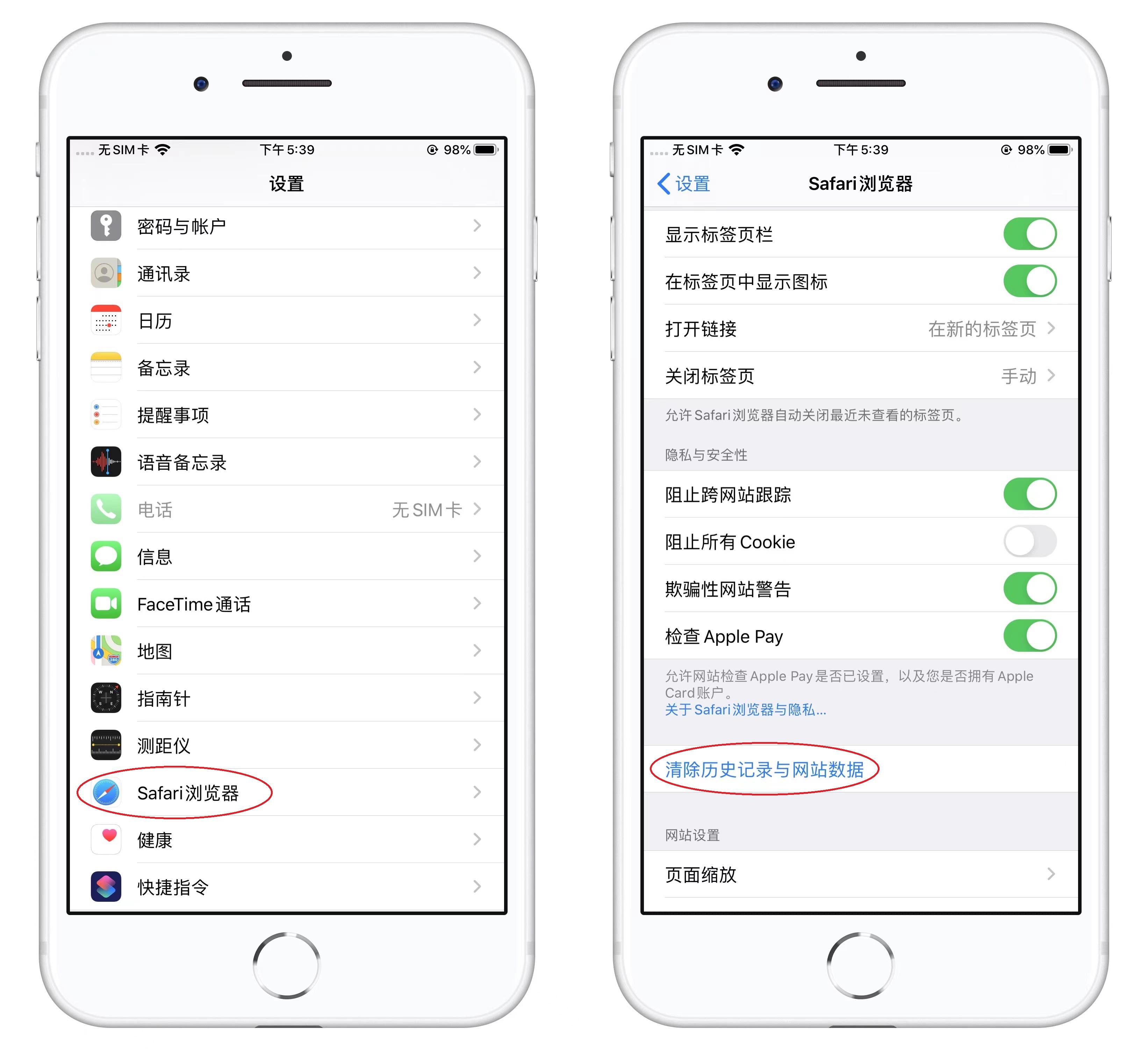 苹果手机太卡反应太慢该怎么办呢（苹果手机卡慢一招解决） 第15张