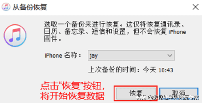 微信删除聊天窗口怎么恢复聊天记录（恢复微信聊天记录的简单方法） 第11张