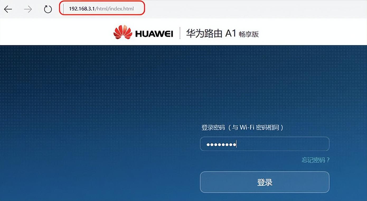 无线路由器怎么用教程（WiFi设置上网的方法） 第1张