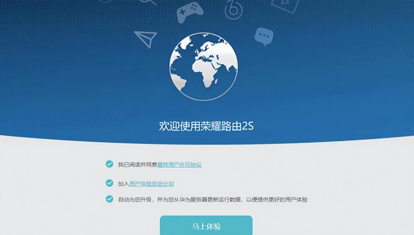无线路由器怎么用教程（WiFi设置上网的方法） 第3张