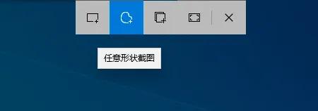 电脑截屏保存在哪个文件夹里（电脑自带截屏方法） 第19张
