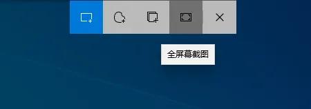 电脑截屏保存在哪个文件夹里（电脑自带截屏方法） 第23张