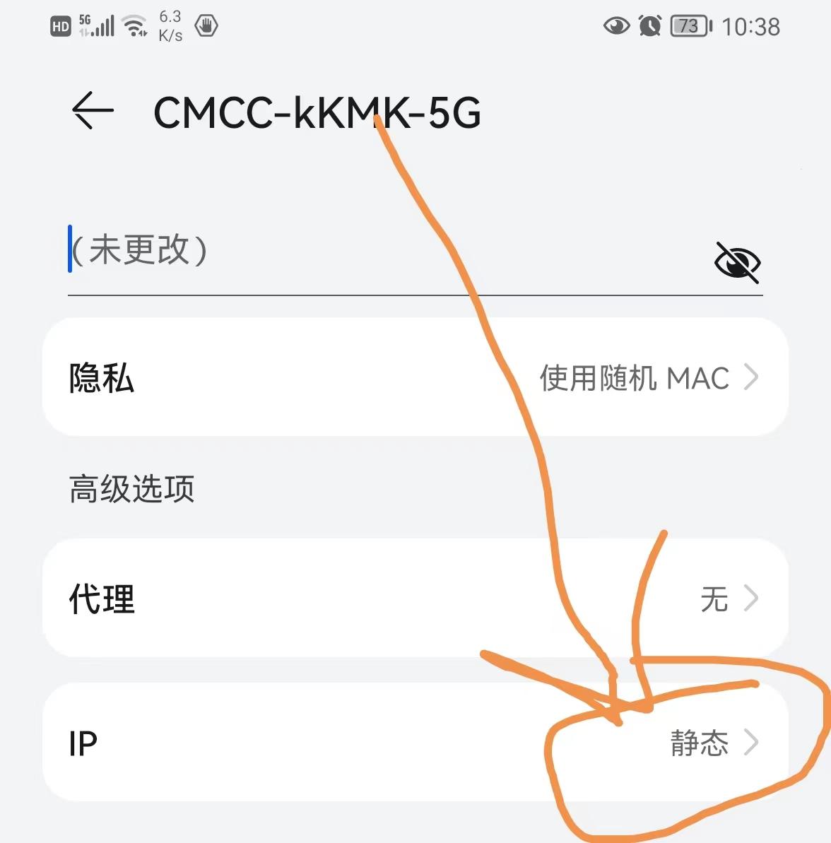 重设路由器密码步骤教程（路由器设置密码的操作步骤） 第7张
