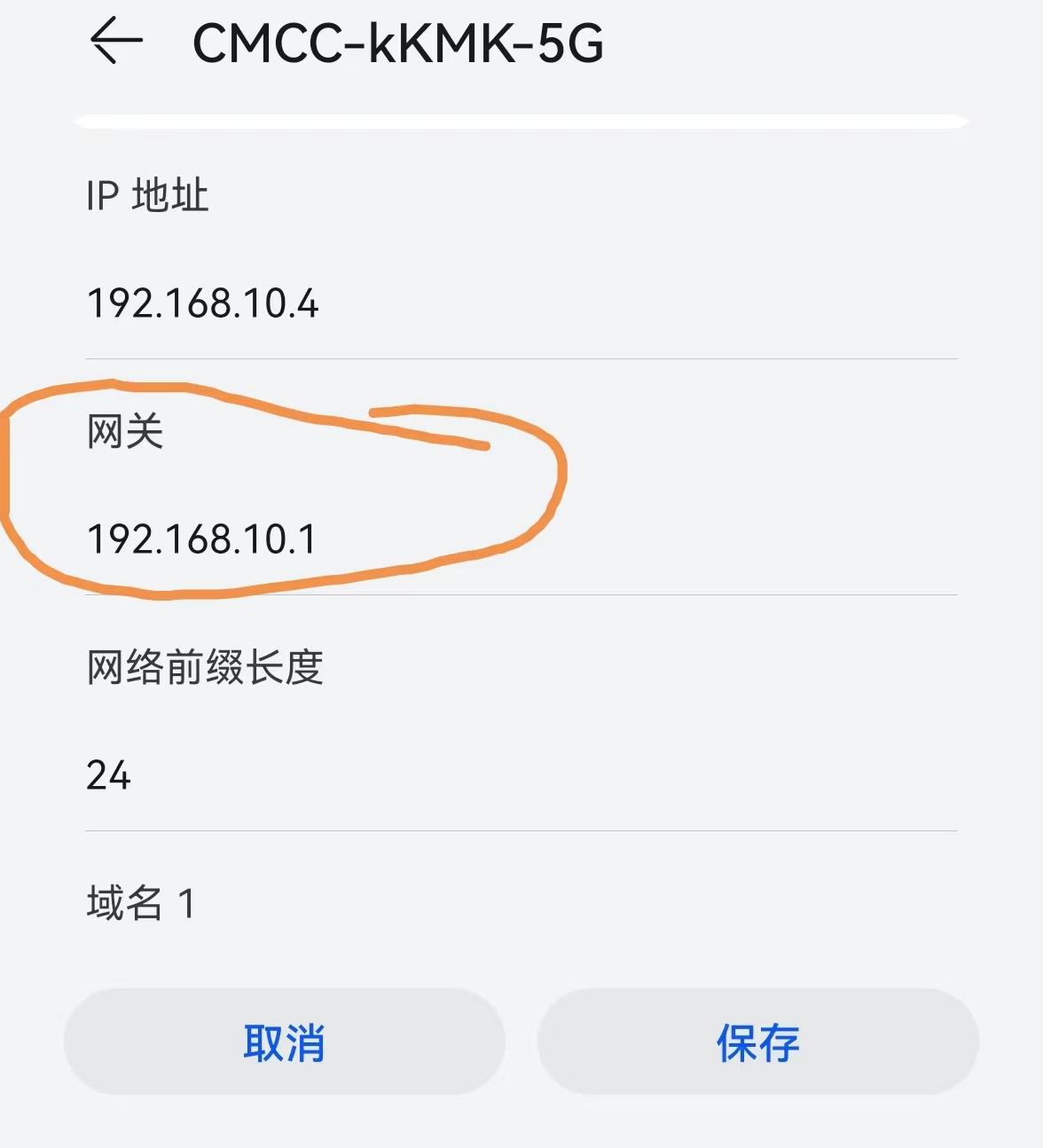 重设路由器密码步骤教程（路由器设置密码的操作步骤） 第9张