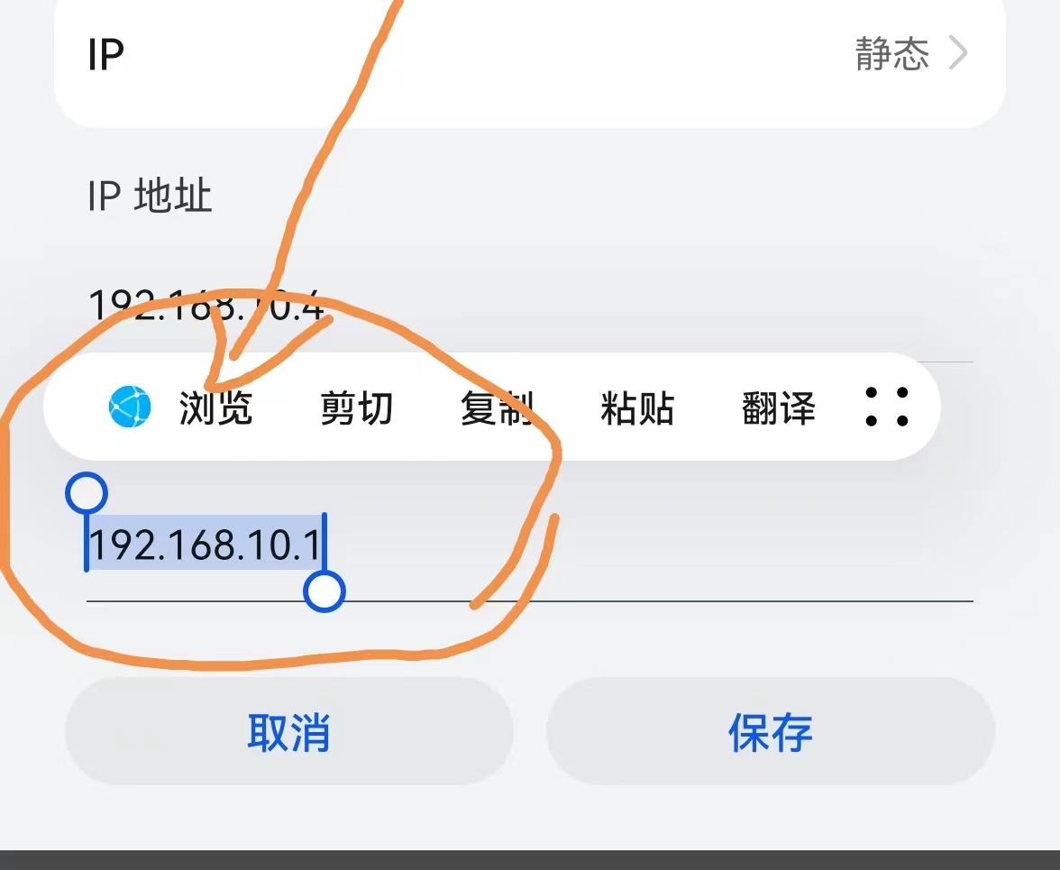 重设路由器密码步骤教程（路由器设置密码的操作步骤） 第11张