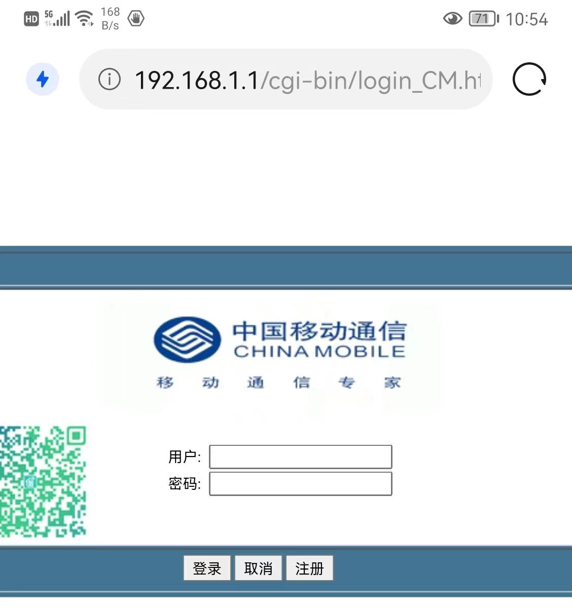 重设路由器密码步骤教程（路由器设置密码的操作步骤） 第13张
