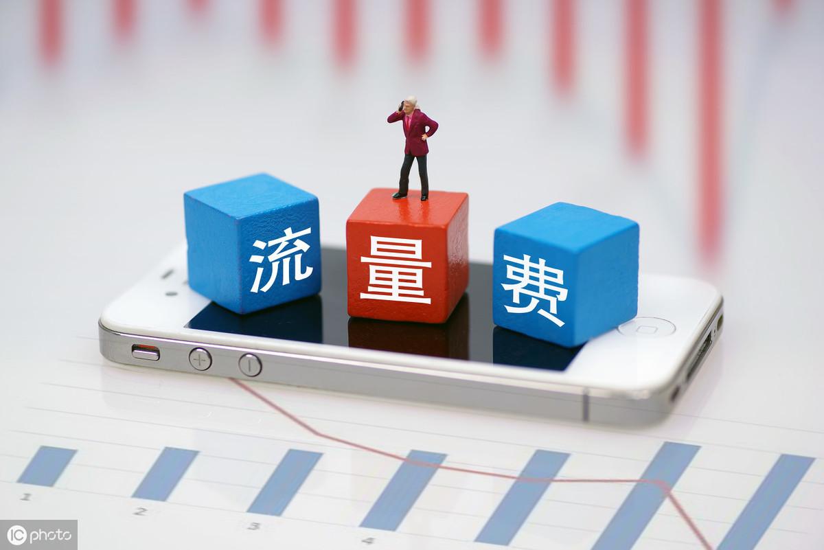 流量1g是多少mb组成（流量1g详细讲解） 第3张