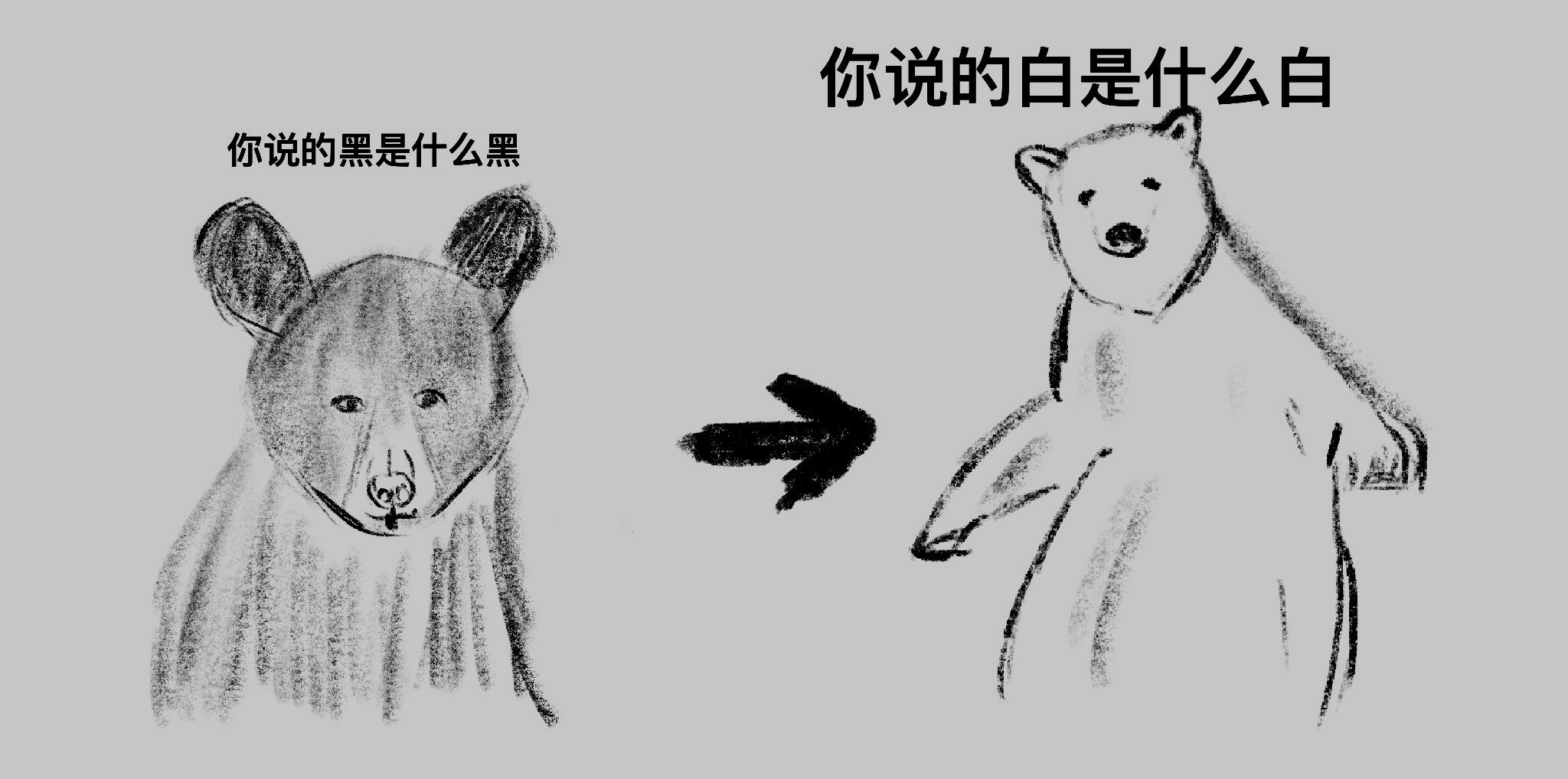 “洗钱”是什么？ 第1张