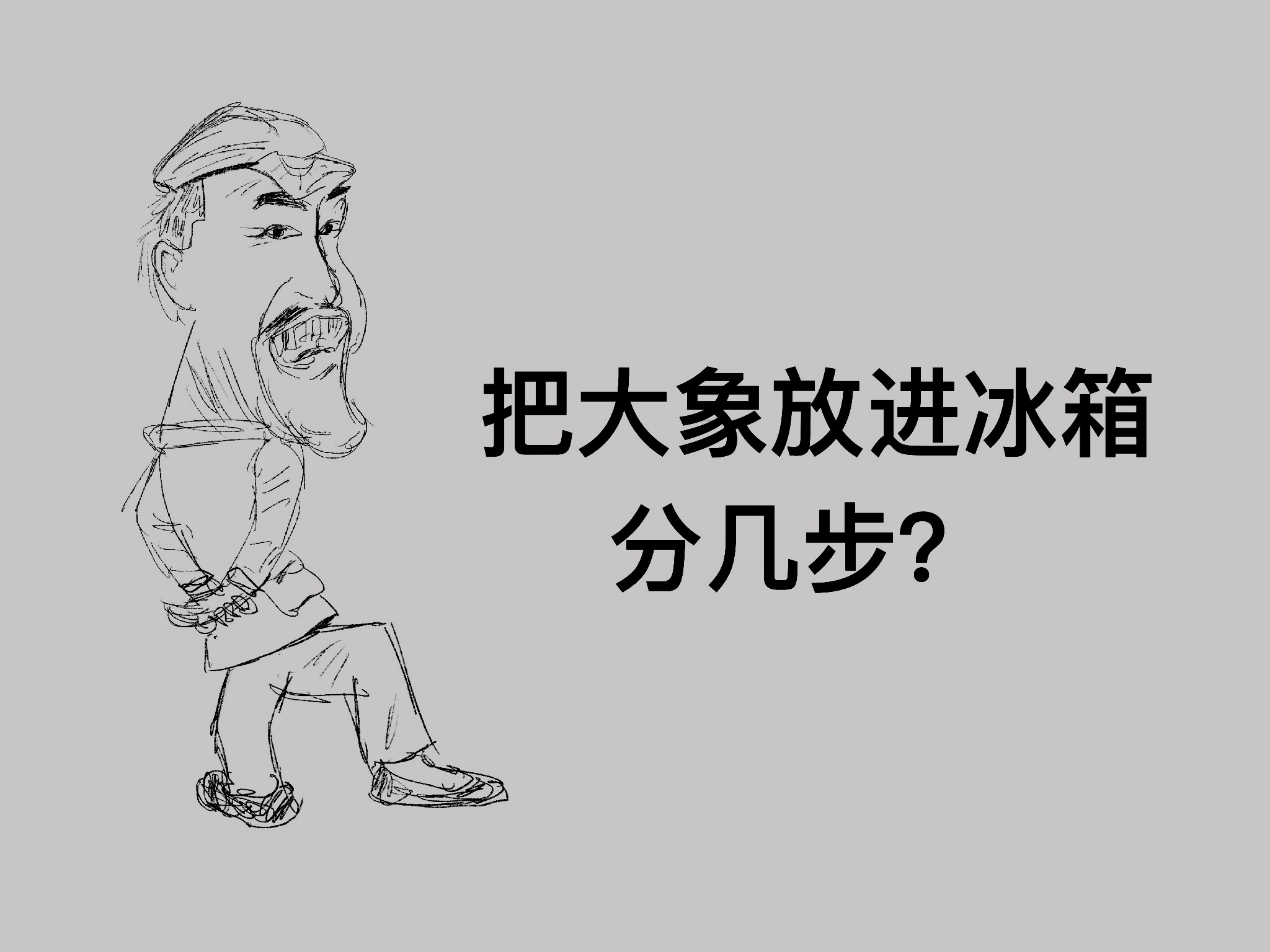 “洗钱”是什么？ 第7张