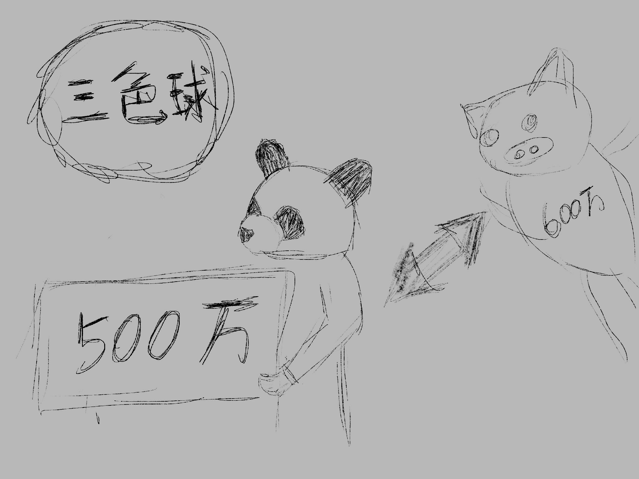 “洗钱”是什么？ 第11张