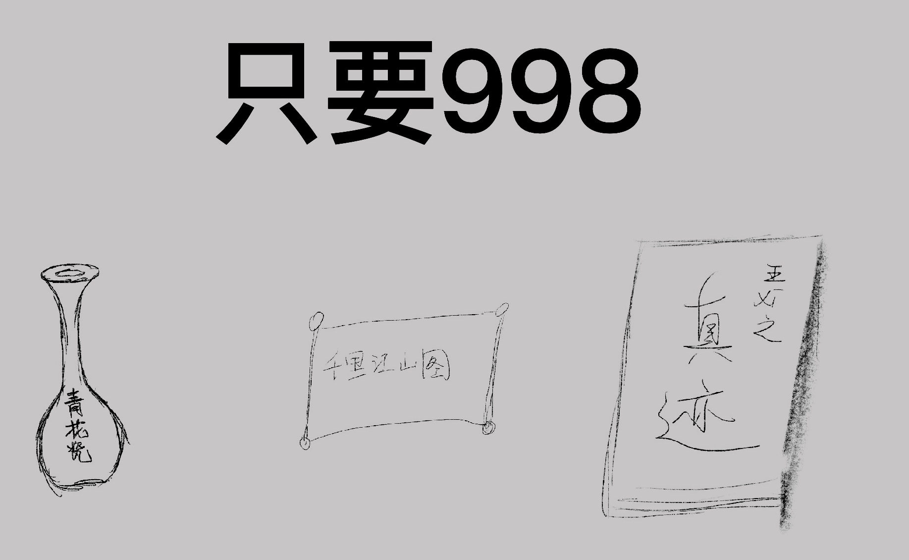 “洗钱”是什么？ 第13张