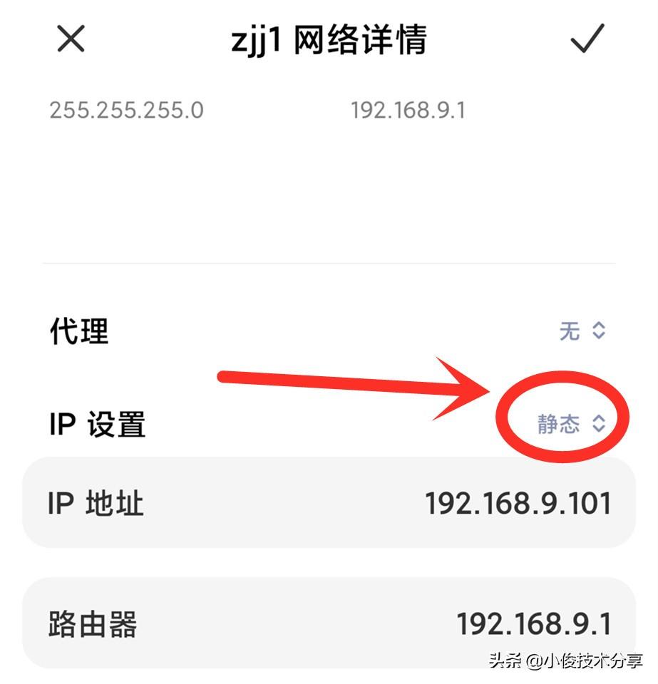 手机网络正常但打不开网页是什么原因（解决WiFi不能上网的方法） 第3张