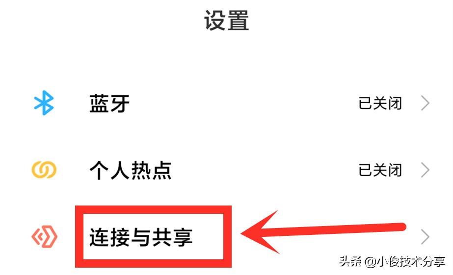 手机网络正常但打不开网页是什么原因（解决WiFi不能上网的方法） 第7张