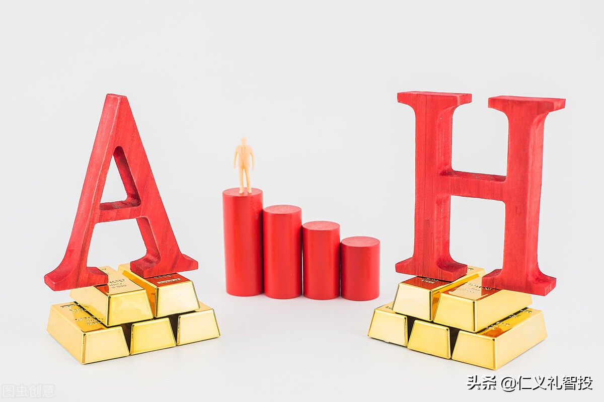 天天说A股市场，什么是A股？A代表啥，跟B股H股N股S股D股有何区别 第3张