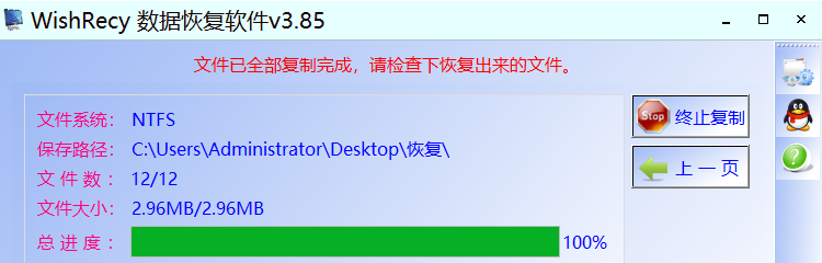 有些目录识别不出来怎么办（文件或目录损坏且无法读取解决方法） 第9张