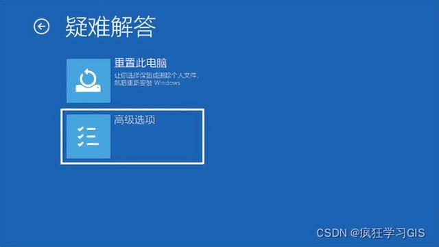 笔记本电脑蓝屏重启怎么回事（笔记本突然蓝屏重启怎么回事） 第7张