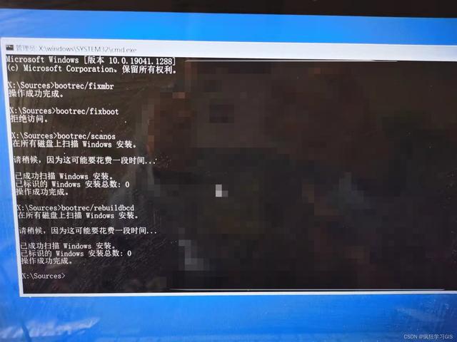 笔记本电脑蓝屏重启怎么回事（笔记本突然蓝屏重启怎么回事） 第37张