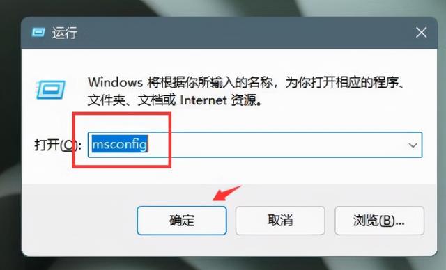Win11弹窗广告无法关闭怎么回事（禁止电脑弹窗广告） 第3张