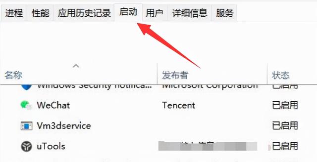 Win11弹窗广告无法关闭怎么回事（禁止电脑弹窗广告） 第5张
